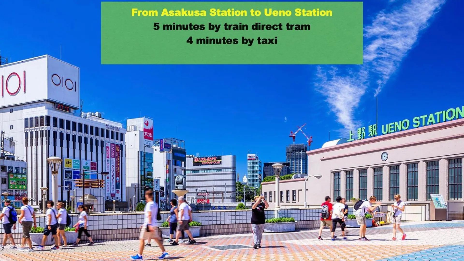浅草寺3分｜浅草駅6分｜開放的｜畳寝室｜2-6人｜成田&羽田空港直通 Appartement Tokio