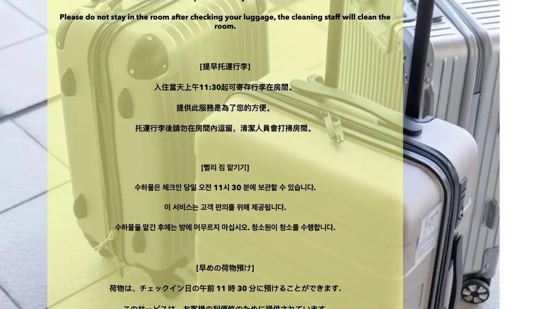 浅草寺3分｜浅草駅6分｜開放的｜畳寝室｜2-6人｜成田&羽田空港直通 Appartement Tokio 0*,  Japan
