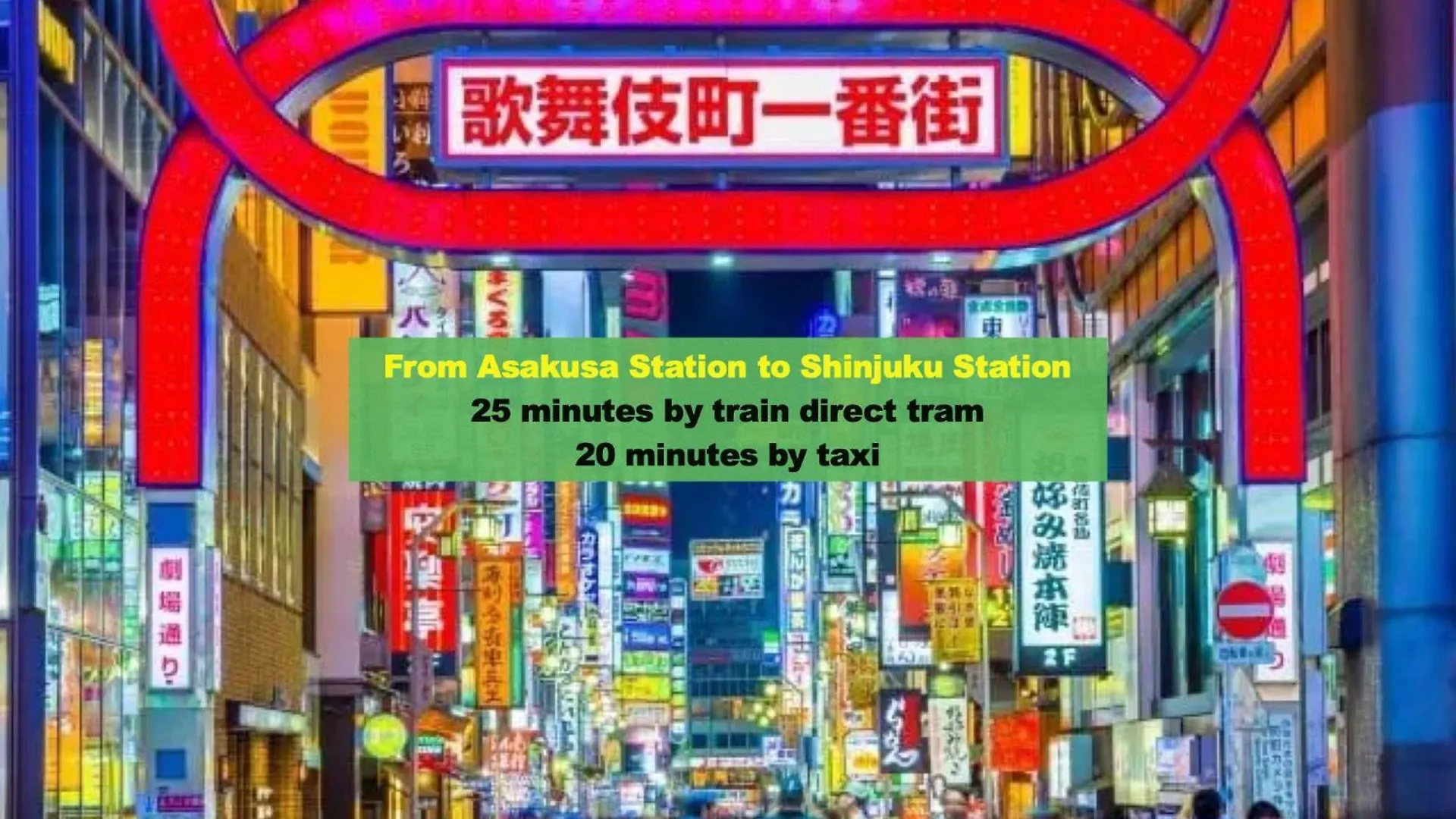 東京都浅草寺3分｜浅草駅6分｜開放的｜畳寝室｜2-6人｜成田&羽田空港直通アパートメント アパート