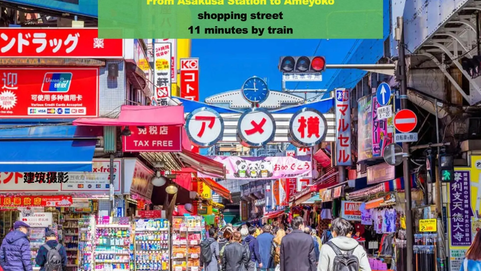 アパート 東京都浅草寺3分｜浅草駅6分｜開放的｜畳寝室｜2-6人｜成田&羽田空港直通アパートメント 日本