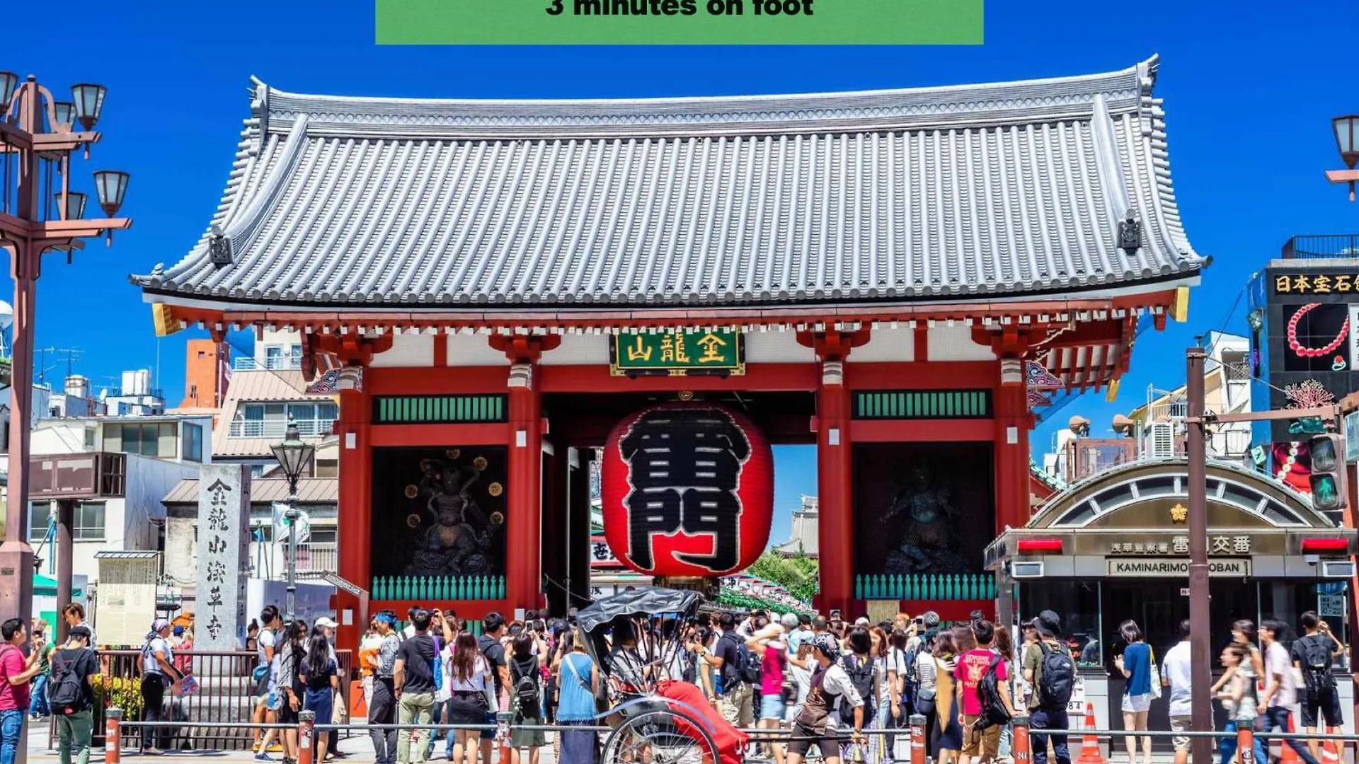 東京都浅草寺3分｜浅草駅6分｜開放的｜畳寝室｜2-6人｜成田&羽田空港直通アパートメント 東京都