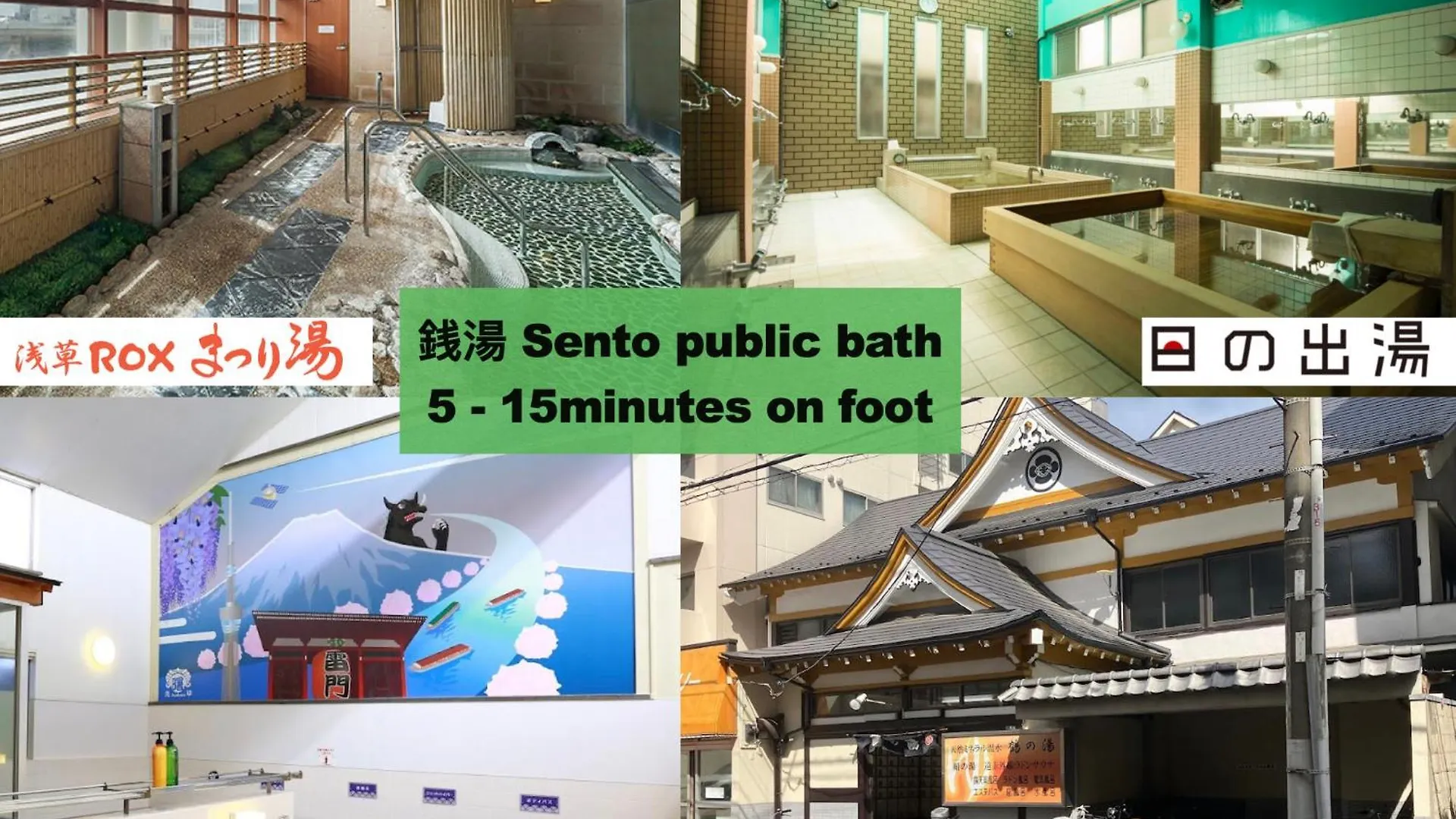 東京都浅草寺3分｜浅草駅6分｜開放的｜畳寝室｜2-6人｜成田&羽田空港直通アパートメント 0*, 東京都