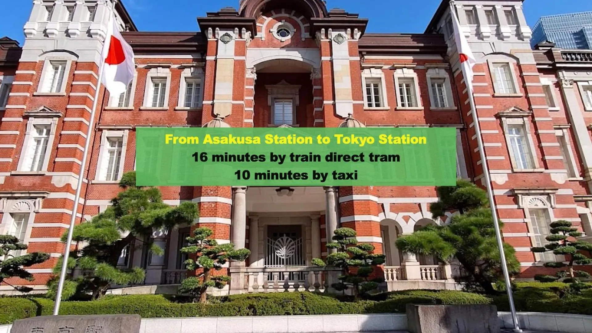 東京都浅草寺3分｜浅草駅6分｜開放的｜畳寝室｜2-6人｜成田&羽田空港直通アパートメント アパート