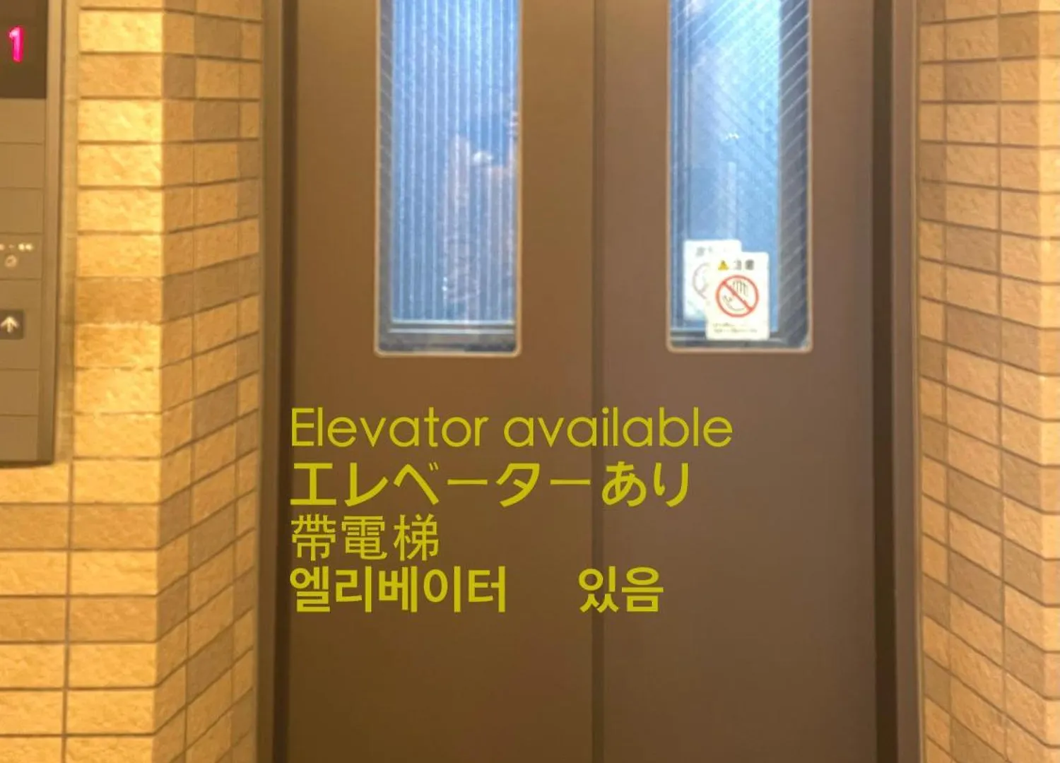 東京都浅草寺3分｜浅草駅6分｜開放的｜畳寝室｜2-6人｜成田&羽田空港直通アパートメント 日本