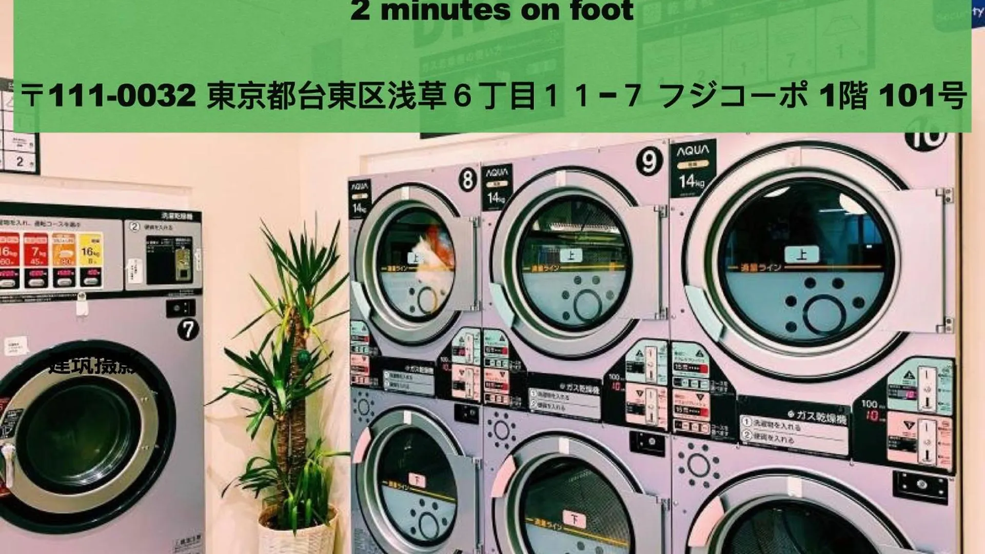 東京都浅草寺3分｜浅草駅6分｜開放的｜畳寝室｜2-6人｜成田&羽田空港直通アパートメント