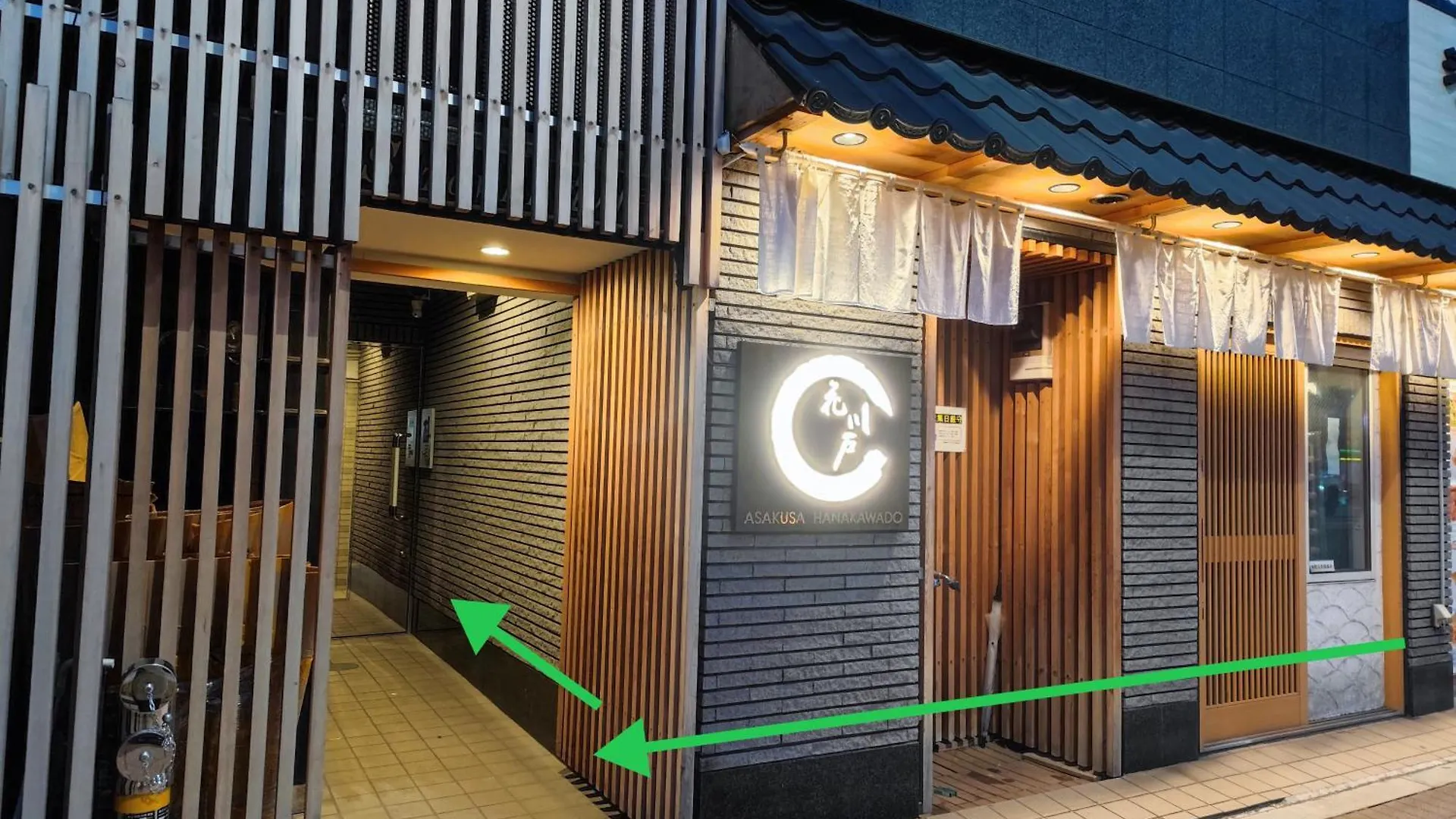 Asakusa Ko: Traditional Tatami Room Near Asakusa Station Tokyo Japan
